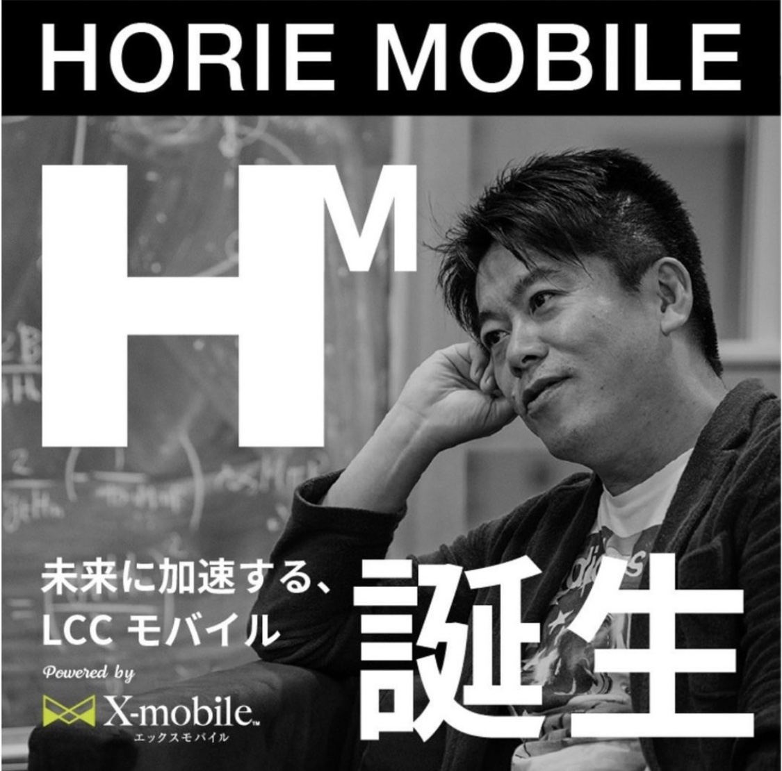堀江貴文さん ももクロ 週刊プレイボーイ 2011 no.28　J-1 堀江貴文さん ももクロ 週刊プレイボーイ 2011 no.28 J-1 - メルカリ
